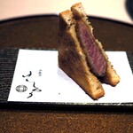 西麻布けんしろう - 厳選和牛ヒレのブリオッシュサンド