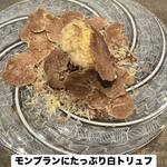 ア・ニュ Shohei Shimono - 