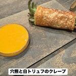 ア・ニュ Shohei Shimono - 