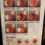 ジー マドラス - 