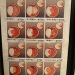 ジー マドラス - 