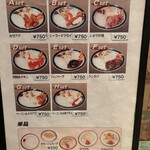 ジー マドラス - 