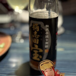 クラフタル - 鹿児島の黒酢