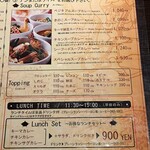 レッドチリ - メニュー(表)の右側