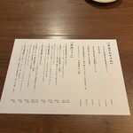 三茶 ユキツバキ - 