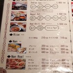 レッドチリ - メニュー(裏)の左側