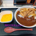 吉野家 - 料理写真: