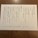 三茶 ユキツバキ - 