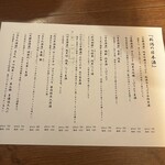 三茶 ユキツバキ - 