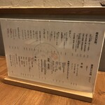 三茶 ユキツバキ - 