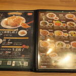 餃子の王将 阪神尼崎店 - 