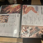 個室焼鳥 あか峯 - 