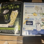 個室焼鳥 あか峯 - 