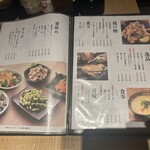 個室焼鳥 あか峯 - 