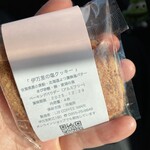 リブコーヒー イマリ - 料理写真: