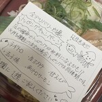 海鮮丼専門店 丼丸 - 