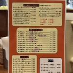 かつれつ四谷たけだ - 