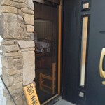 お食事処 とき - 入口