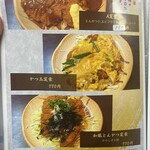 とんかつの店ミヤコ - 