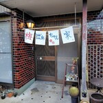 梅ばあちゃん家 - 