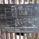 梅ばあちゃん家 - 