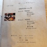 梅ばあちゃん家 - 