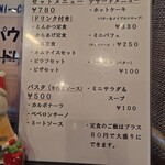 ユニ・カフェ - 