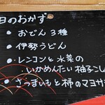 梅ばあちゃん家 - 