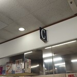 天麩羅処ひらお - 