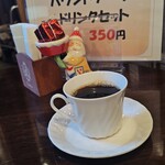 ユニ・カフェ - 