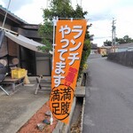 梅ばあちゃん家 - 