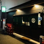 立ち呑み たつき - 