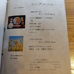 梅ばあちゃん家 - 