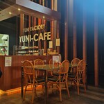 ユニ・カフェ - 