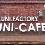 ユニ・カフェ - 