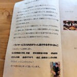 梅ばあちゃん家 - 