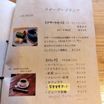 梅ばあちゃん家 - 