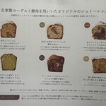 ブランジェ カイチ - 