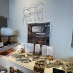 ブランジェ カイチ - 