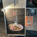 もつ煮込みの店 たかの - 