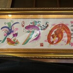 もつ煮込みの店 たかの - 