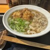 空飛ぶうどん やまぶき家