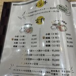 串かつ&チキン南蛮らんぷ - 