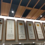 SAKE食堂by農口尚彦研究所 - 