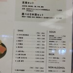 SAKE食堂by農口尚彦研究所 - 