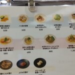 SAKE食堂by農口尚彦研究所 - 