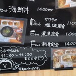 お食事処 とき - Eセット 煮魚定食 1000円(税込)