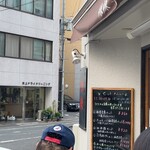 四川麻婆専家 辣辣 - 