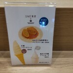 SAKE食堂by農口尚彦研究所 - 