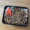 まるか弁当